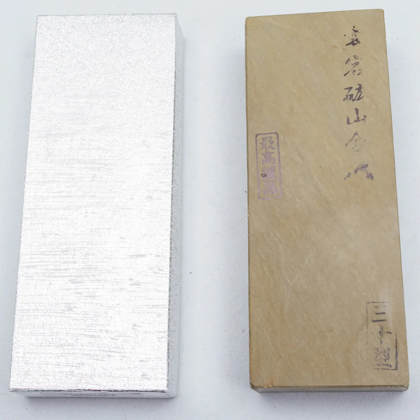 Atagoyama Medium 1