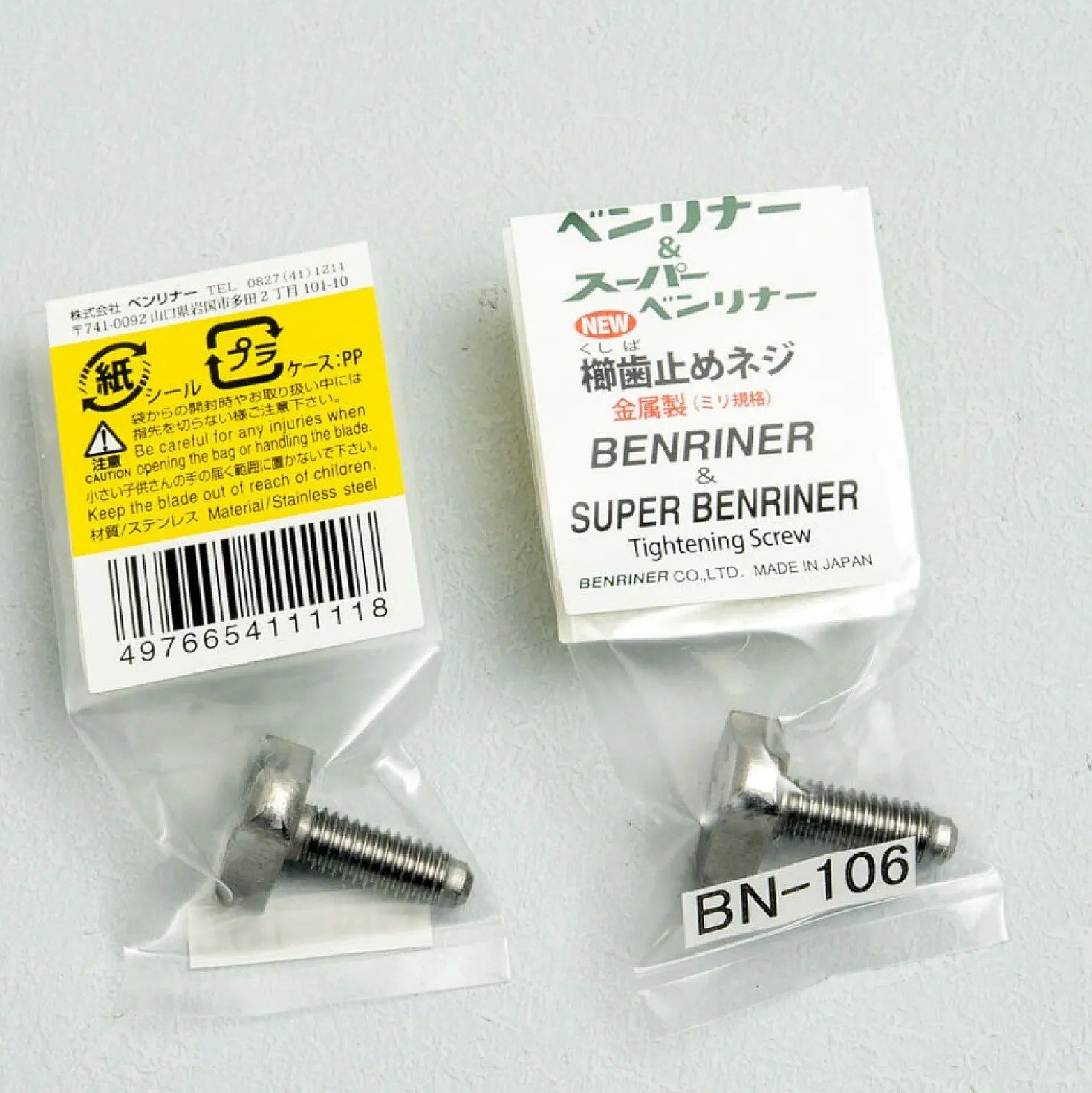 Benriner Schroef (1 stuks voor normaal en super benriner)
