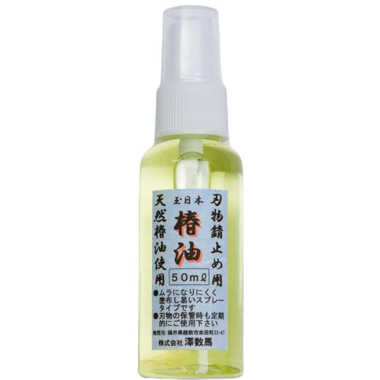 Camellia Olie 50 ml