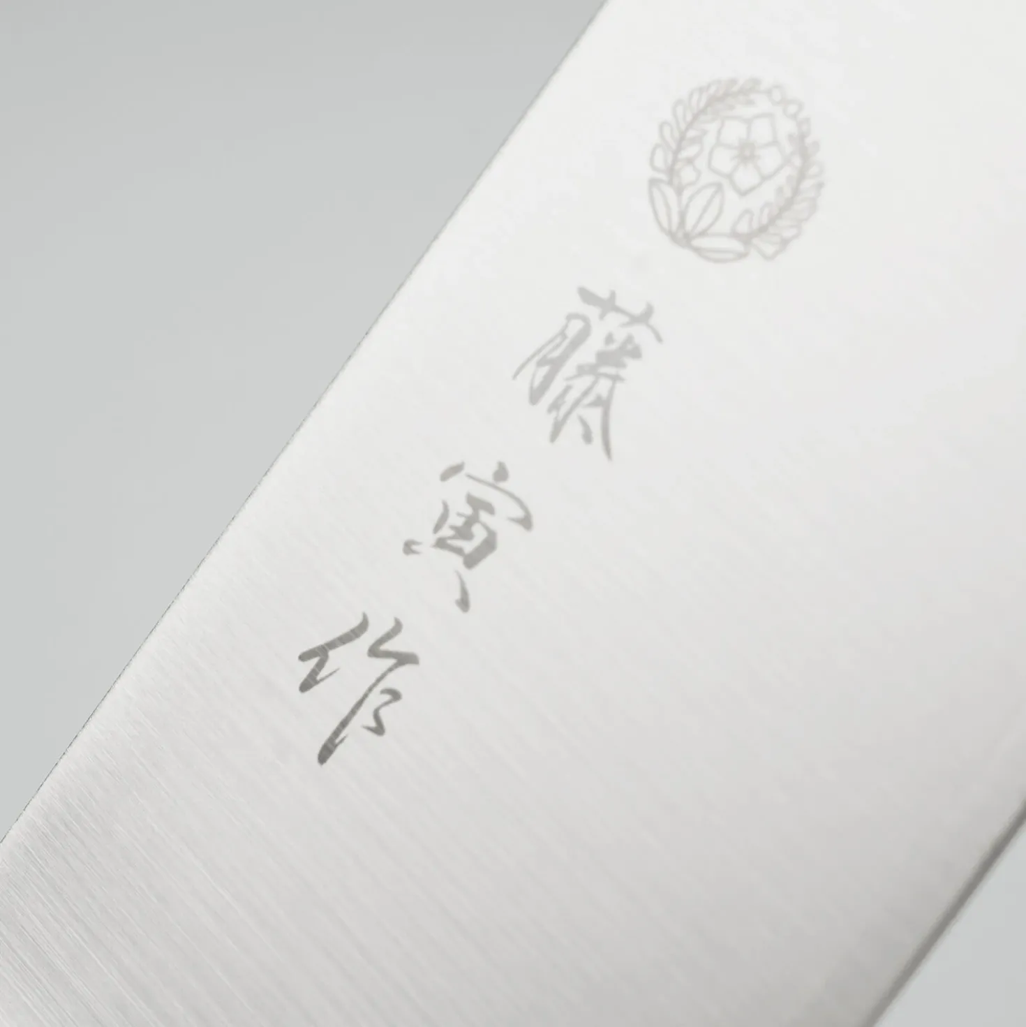 Fujitora DP3 Santoku 17 cm