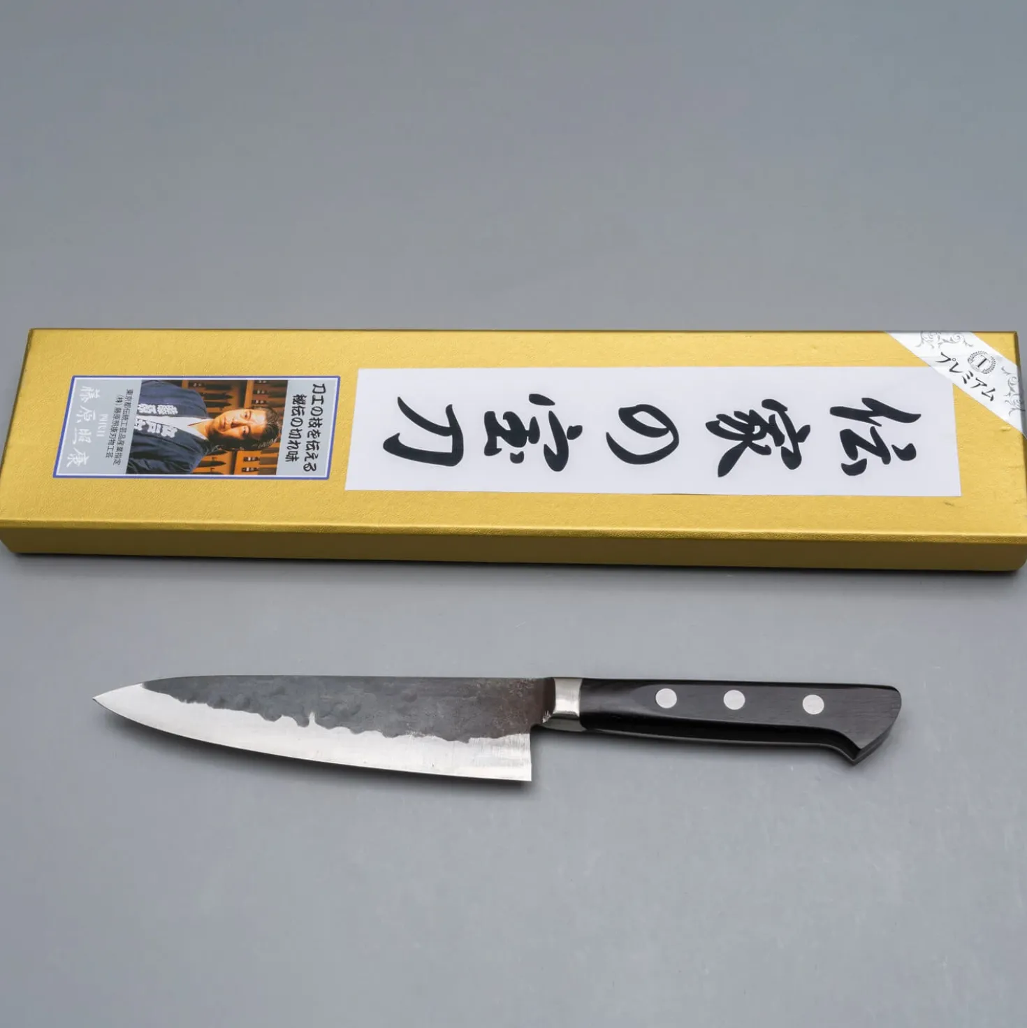 Fujiwara Denka Petty 15 cm