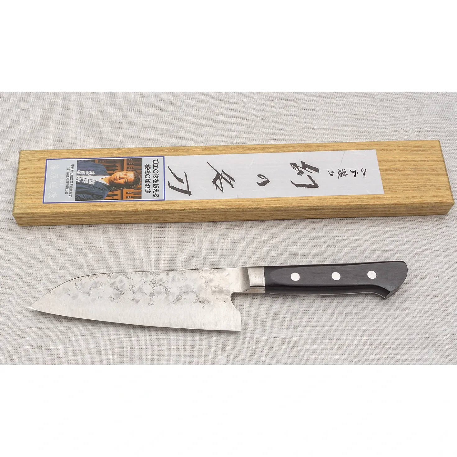 Fujiwara Maboroshi Santoku 16.5 cm