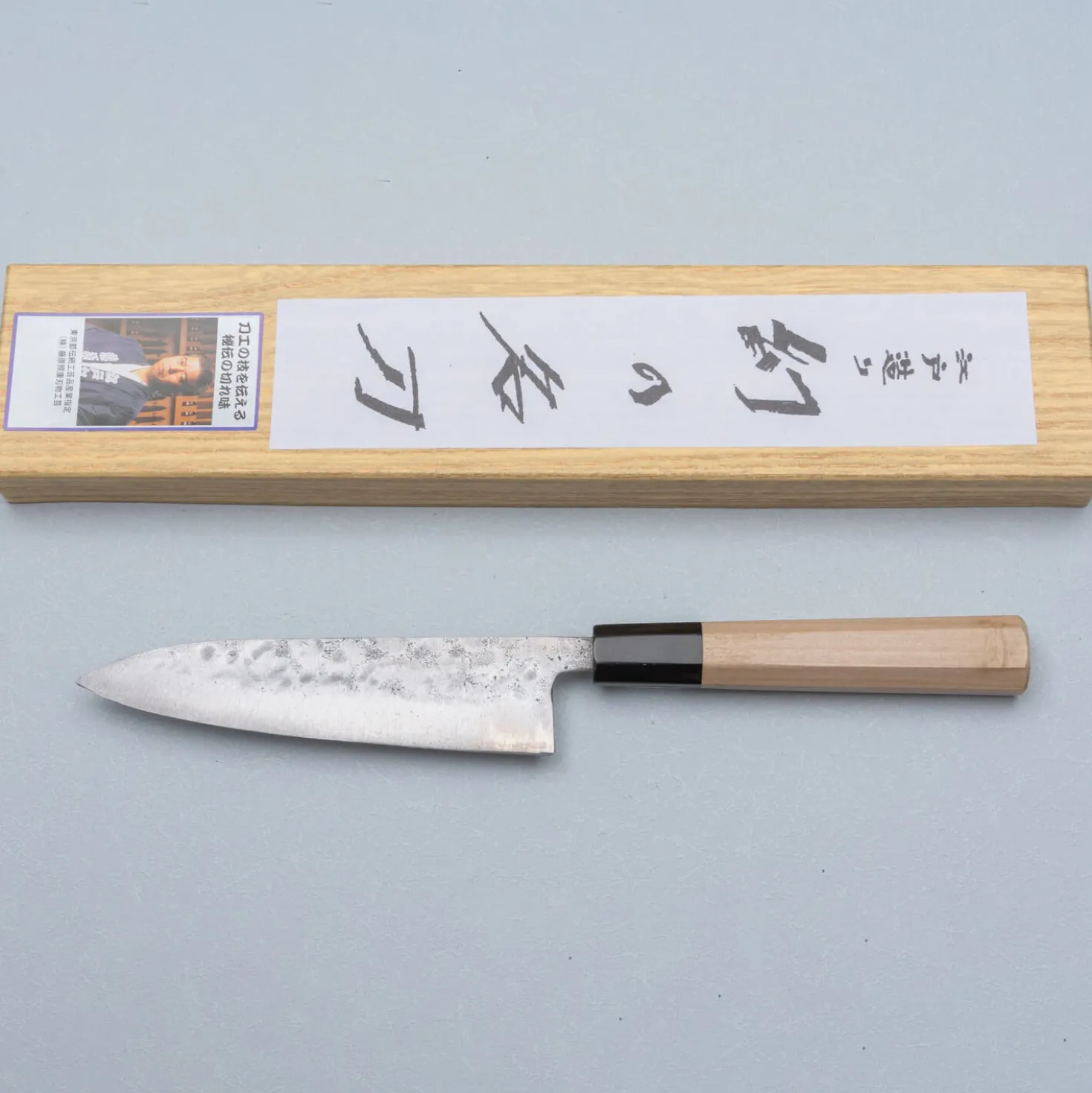 Fujiwara Maboroshi Wa Petty 13 cm