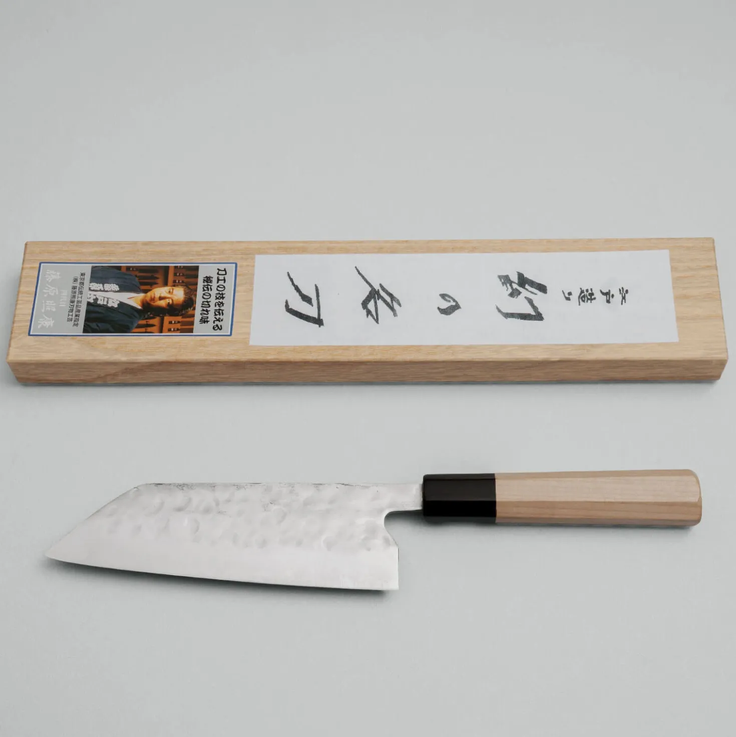 Fujiwara Maboroshi Wa Santoku 16.5 cm