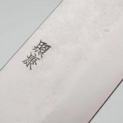 Fujiwara Nashiji #1 Gyuto 18 cm