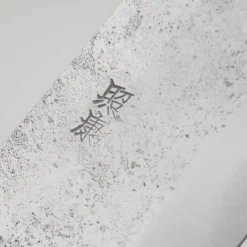 Fujiwara Shirogami #1 Nashiji Gyuto Yo 21 cm