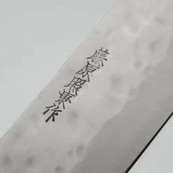 Fujiwara Tsuchime #1 Gyuto 15 cm
