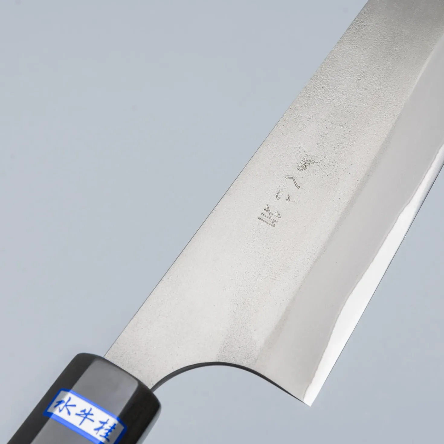Gihei Aogami Super Nahiji Gyuto 21 cm