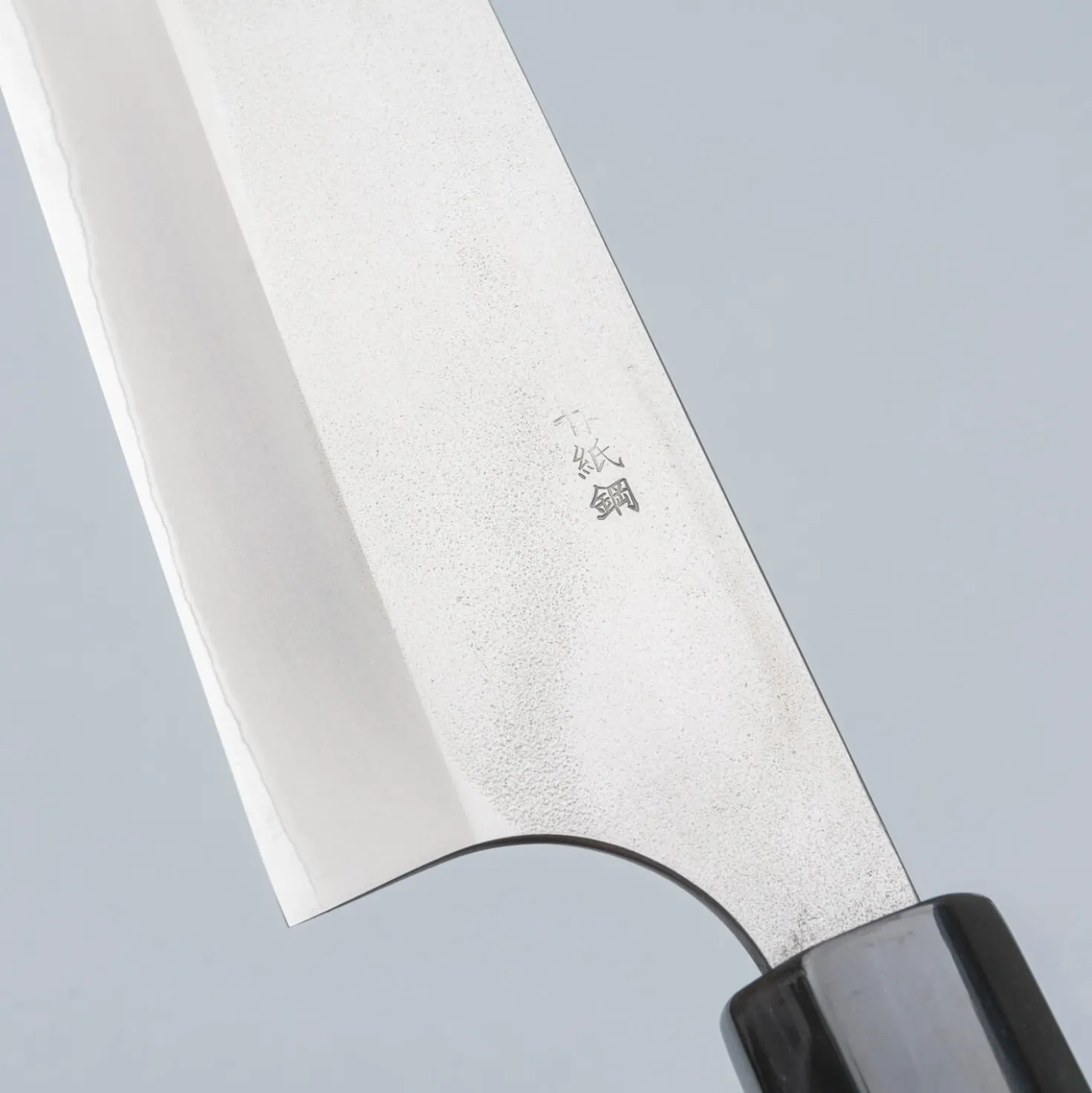 Gihei Aogami Super Nahiji Gyuto 21 cm