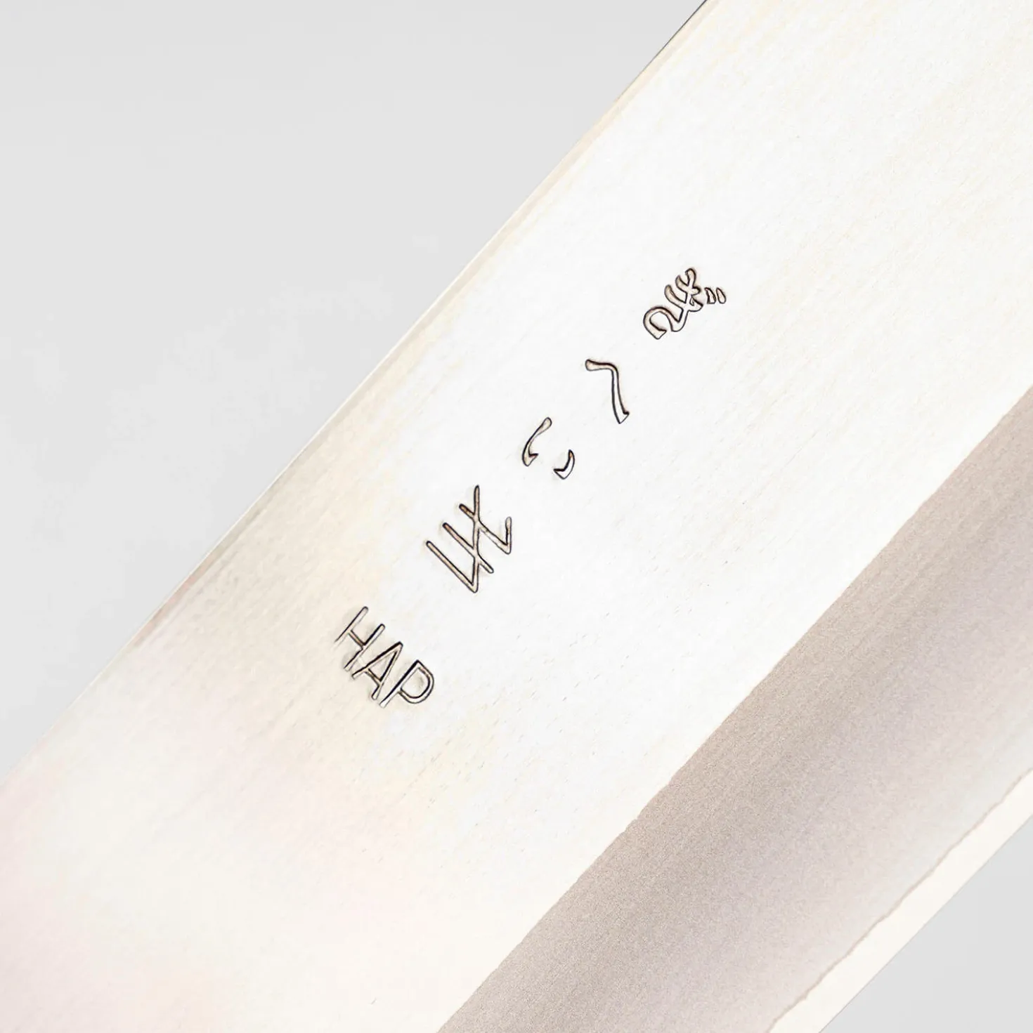 Gihei HAP-40 Nakiri 16.5 cm