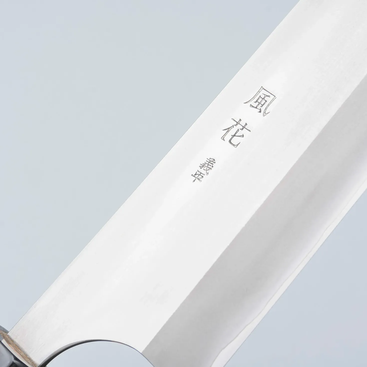 Gihei Kazahana HAP-40 Forged Gyuto 24 cm
