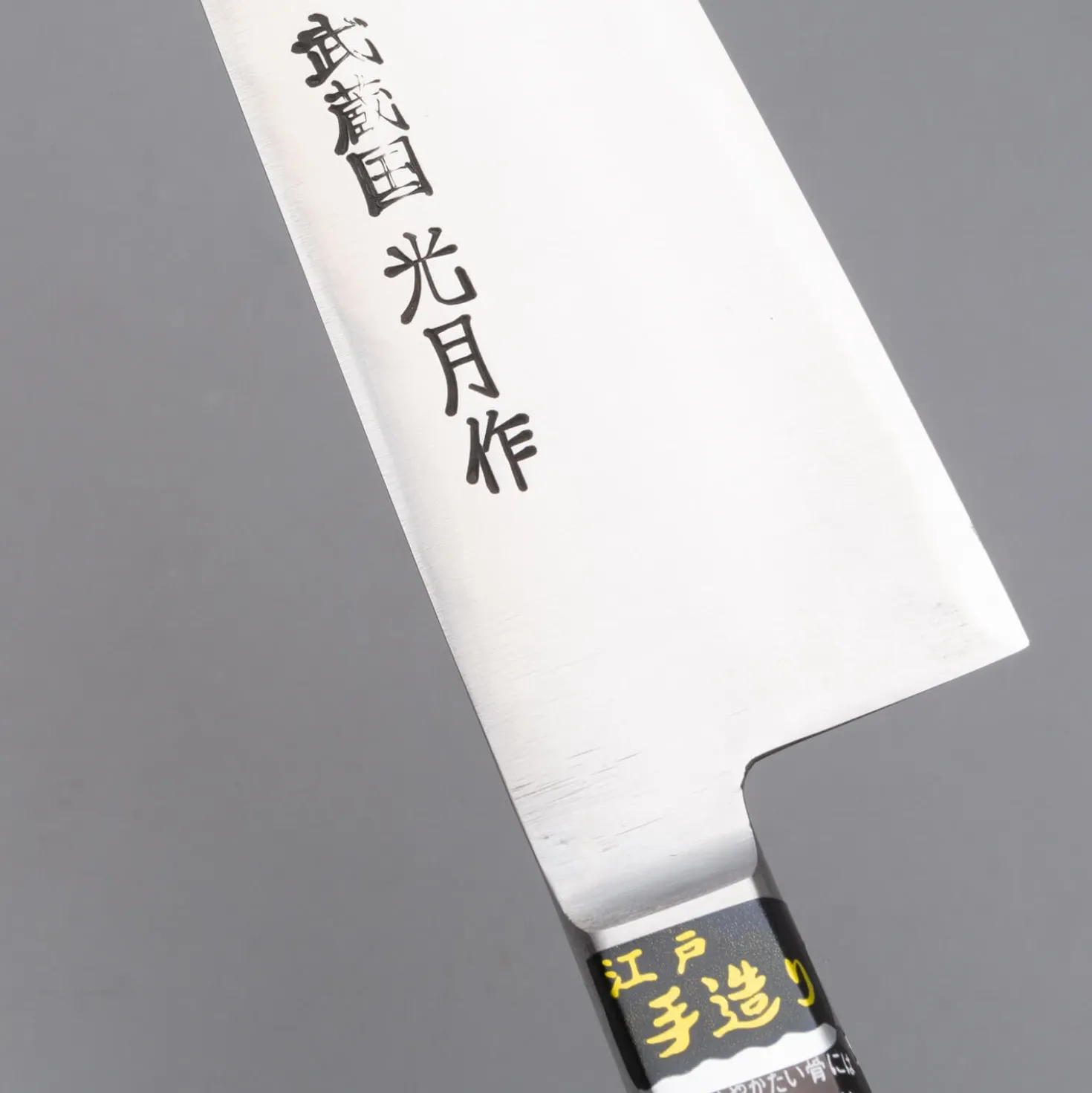 Goko Hamono SK Gyuto