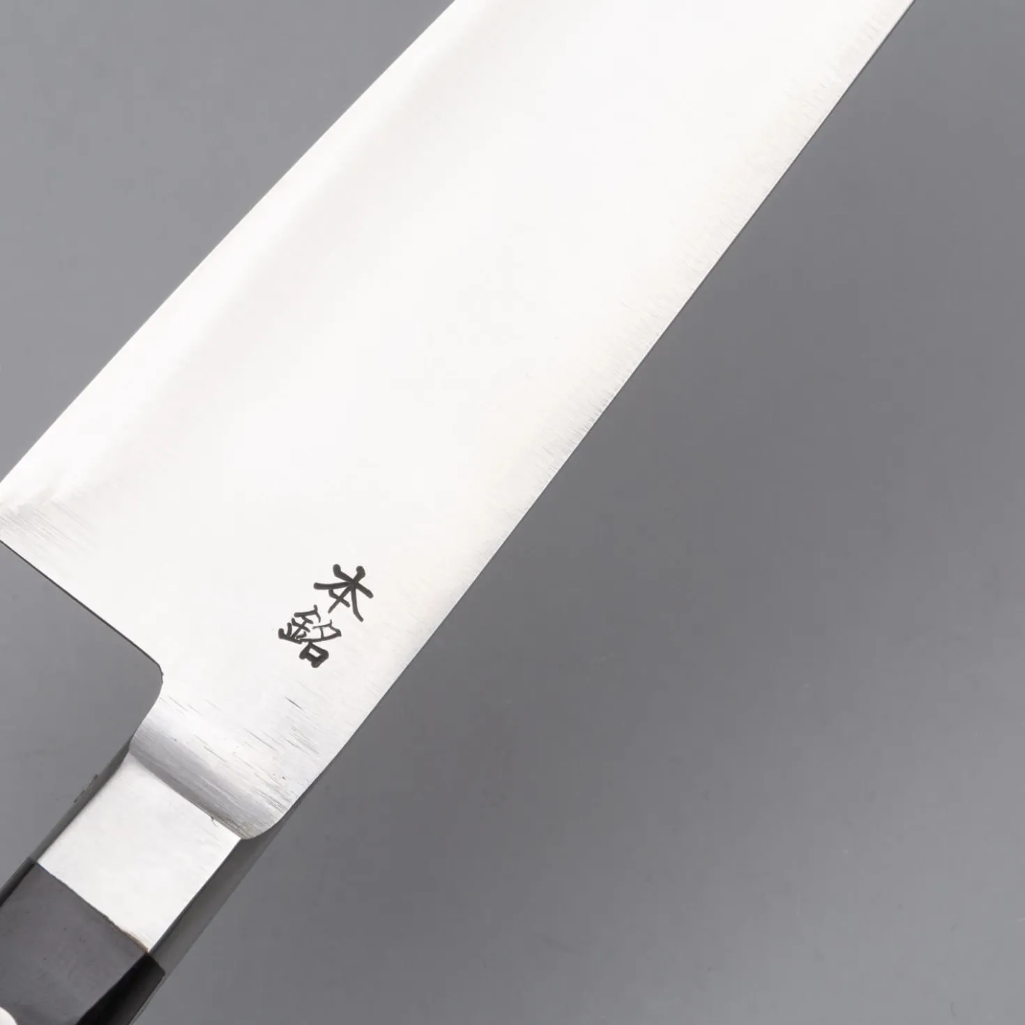 Goko Hamono SK Gyuto