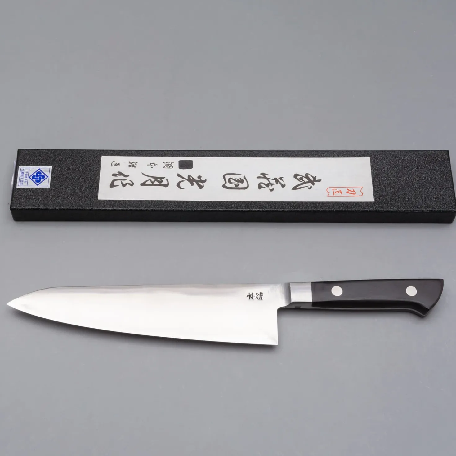 Goko Hamono SK Gyuto
