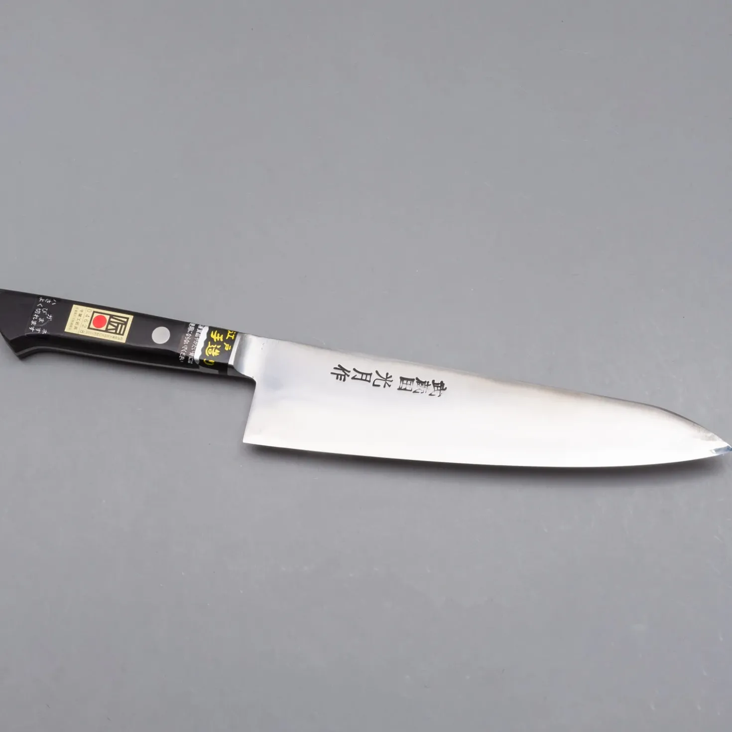Goko Hamono SK Gyuto