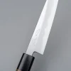 Hado Shiro Petty