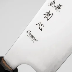 Hatsukokoro Chromax Nakiri 17.5 m