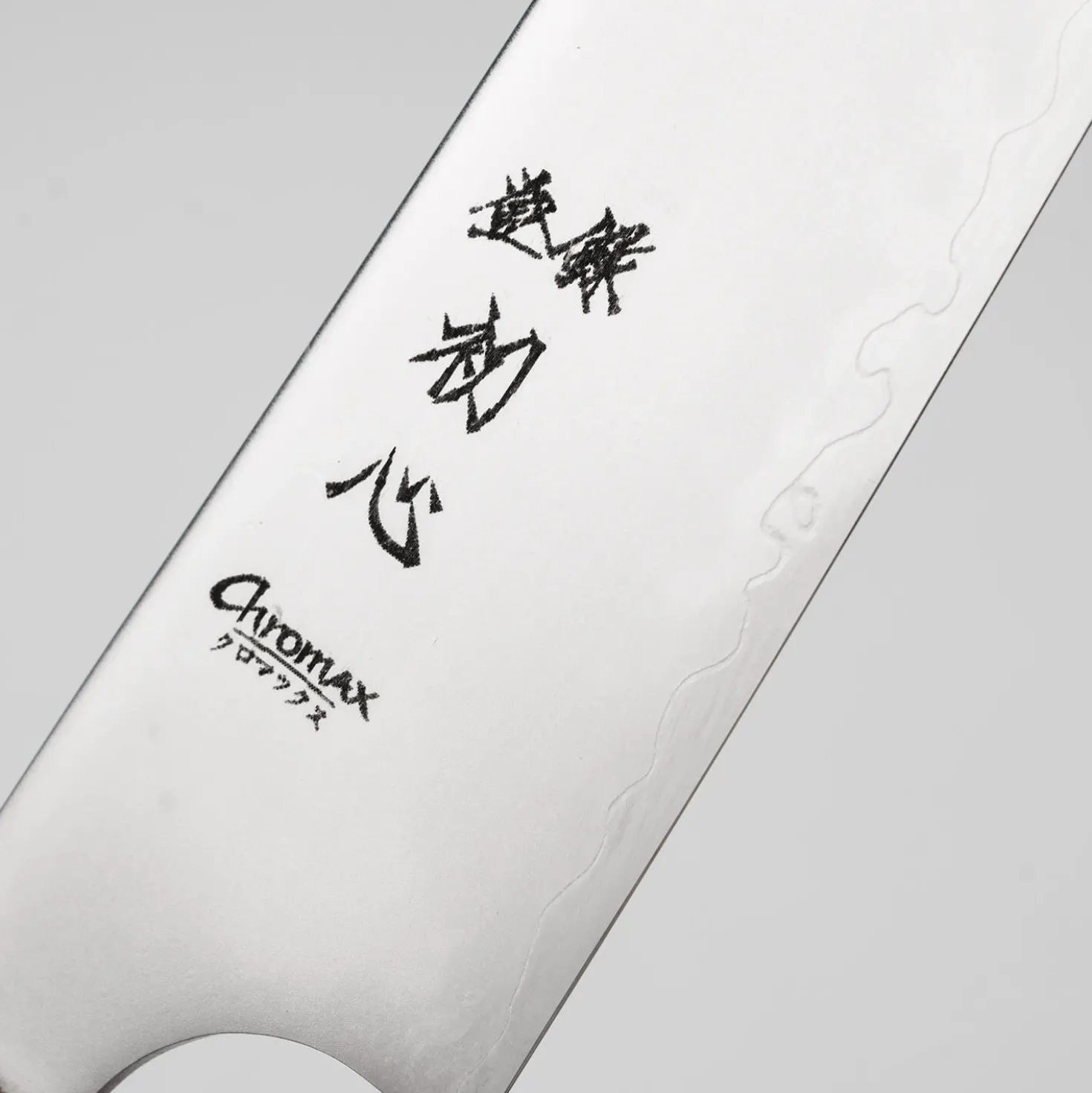 Hatsukokoro Chromax Petty 15 cm