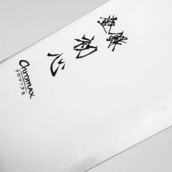 Hatsukokoro Chromax Santoku 18 cm
