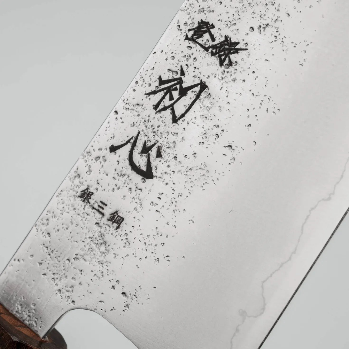 Hatsukokoro Ginrei Ginsan Bubinga Santoku 17 cm