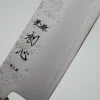 Hatsukokoro Ginrei Ginsan Bubinga Kiritsuke 20.5 cm