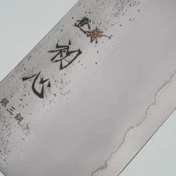 Hatsukokoro Ginrei Ginsan Bubinga Gyuto 21 cm