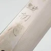 Hatsukokoro Ginsou Ginsan Nickel Damast Kiritsuke 21 cm