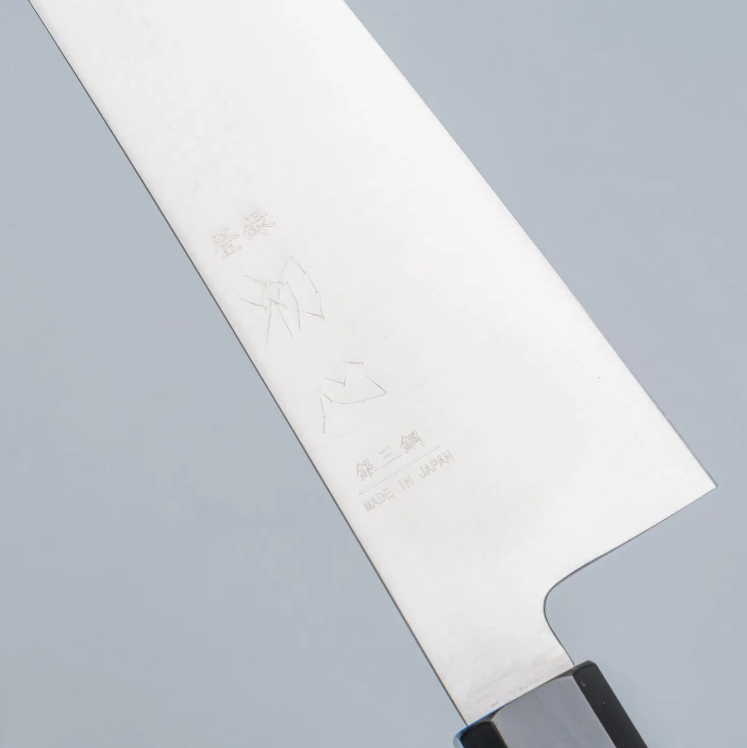 Hatsukokoro Hayabusa Ginsan Kiritsuke 21 cm