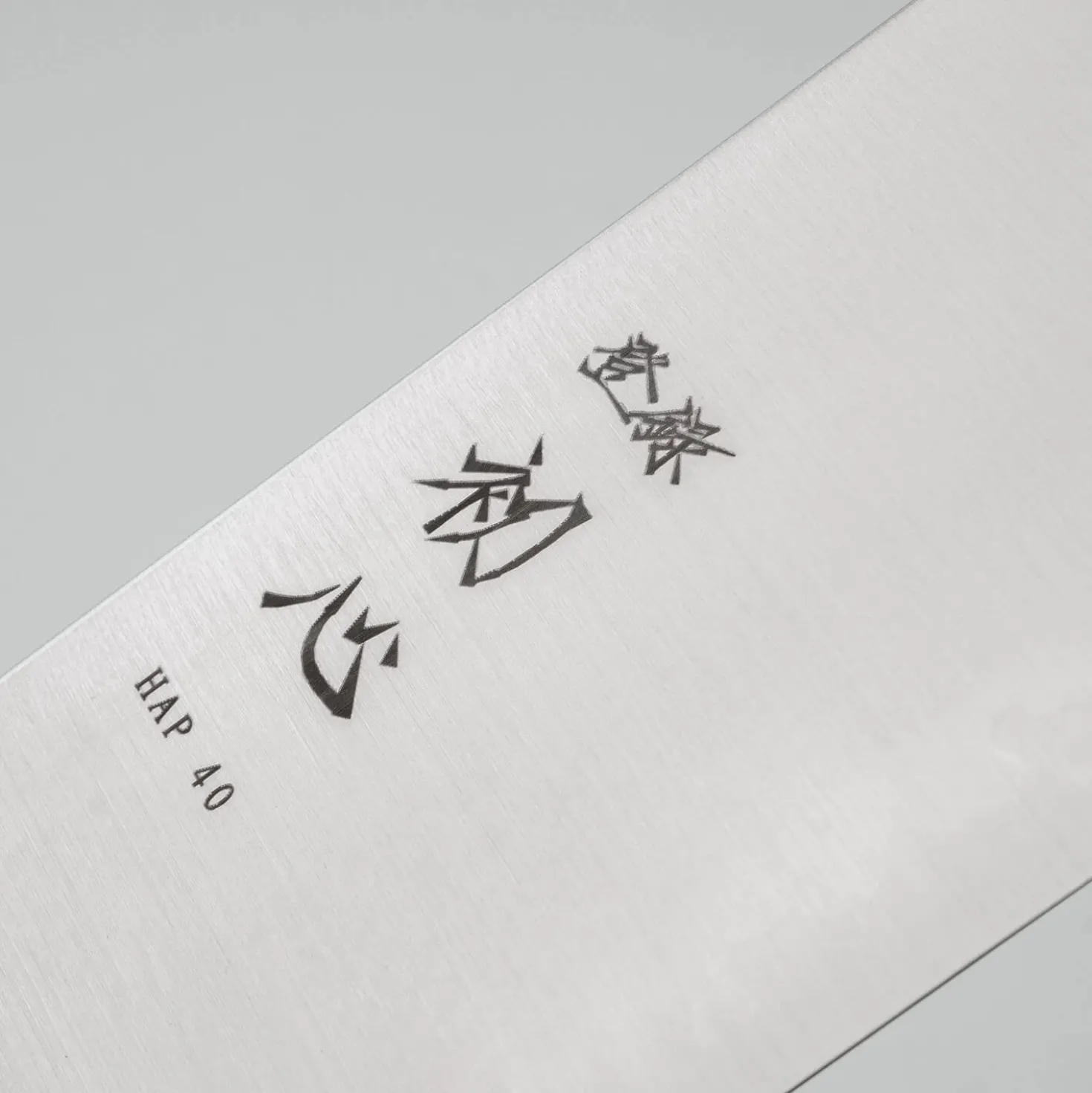 Hatsukokoro Hayabusa Hap40 Nakiri 17.5 cm