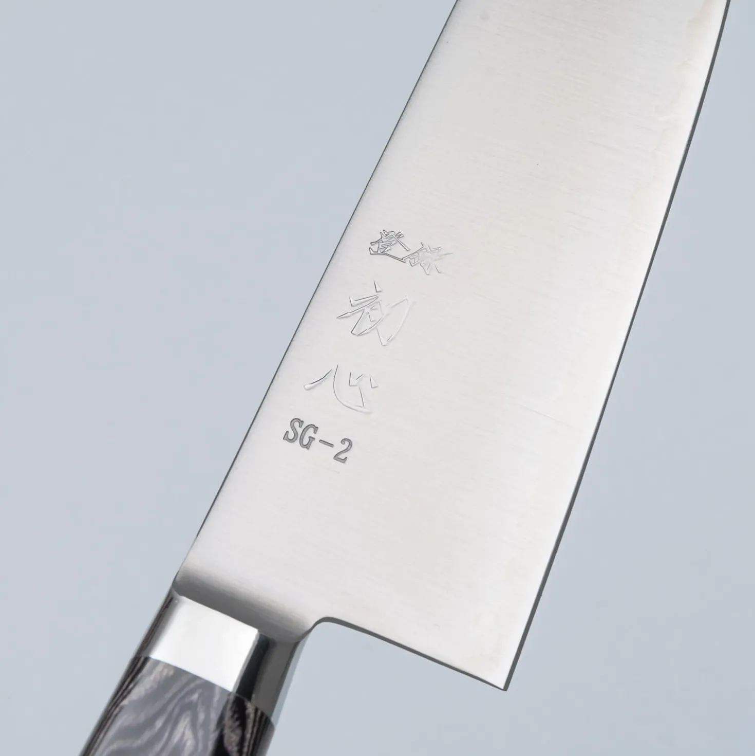 Hatsukokoro Hayabusa SG2 Western Santoku 18 cm