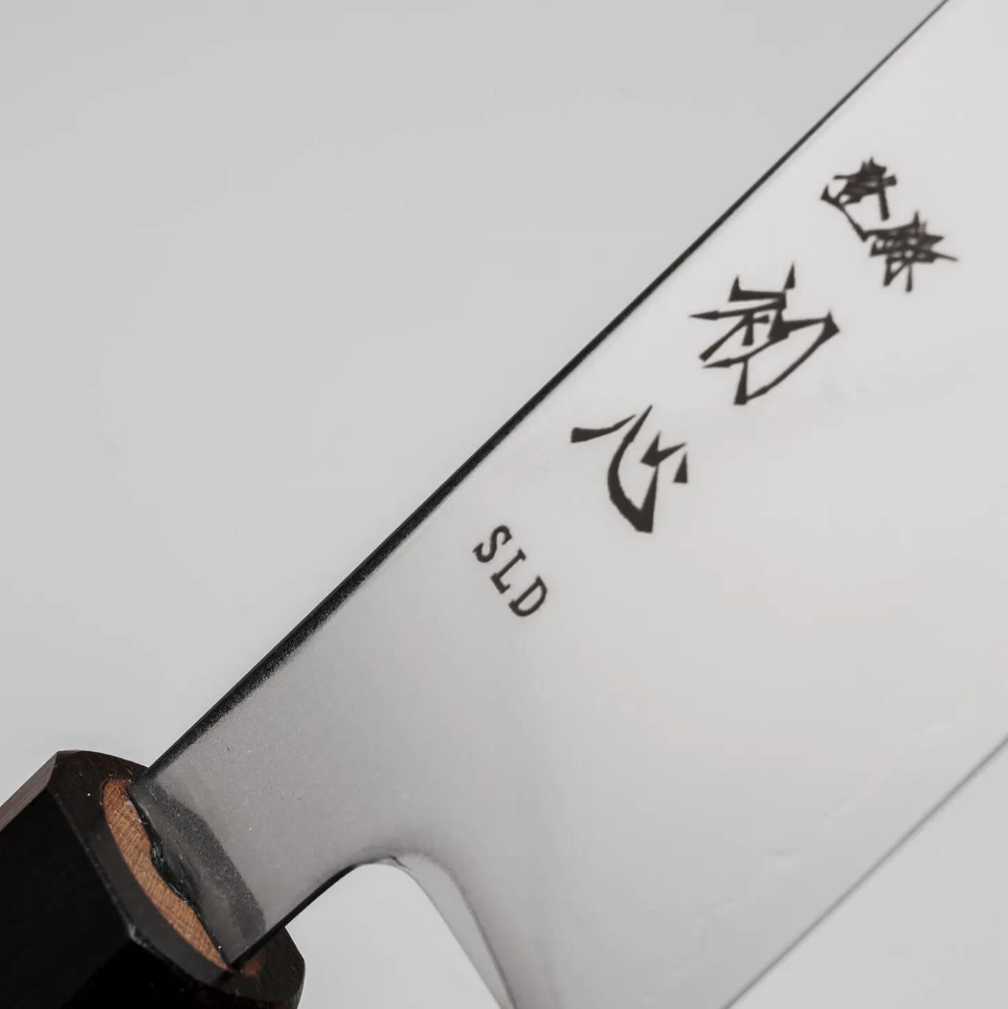 Hatsukokoro Hikari SLD Ebony Kiritsuke 20.5 cm