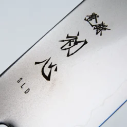 Hatsukokoro Hikari SLD Olive Gyuto 19.5 cm