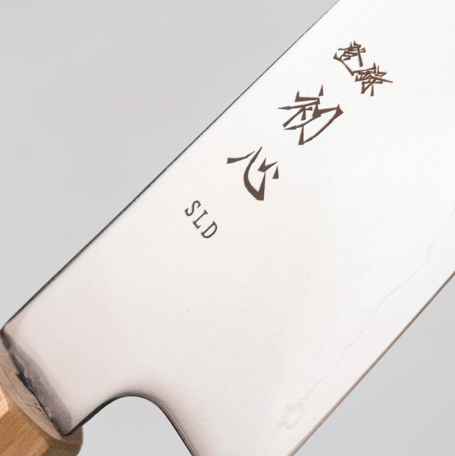 Hatsukokoro Hikari SLD Olive Ko-Santoku 15 cm