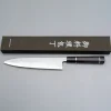 Hatsukokoro Hyomon Shiro #2 Hand Laminated Gyuto 21 cm