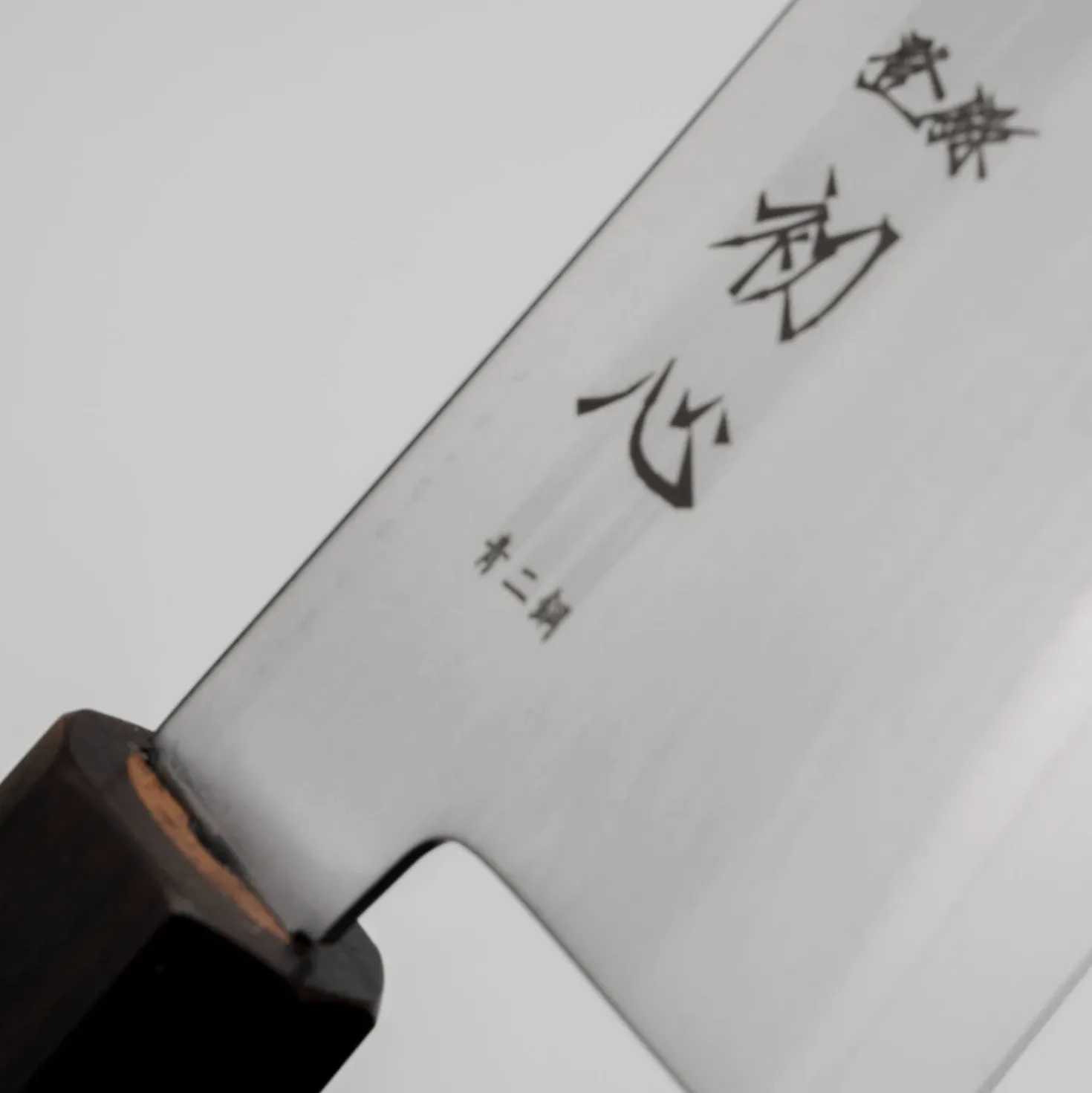Hatsukokoro Kaijin Aogami #2 Kiritsuke 24 cm