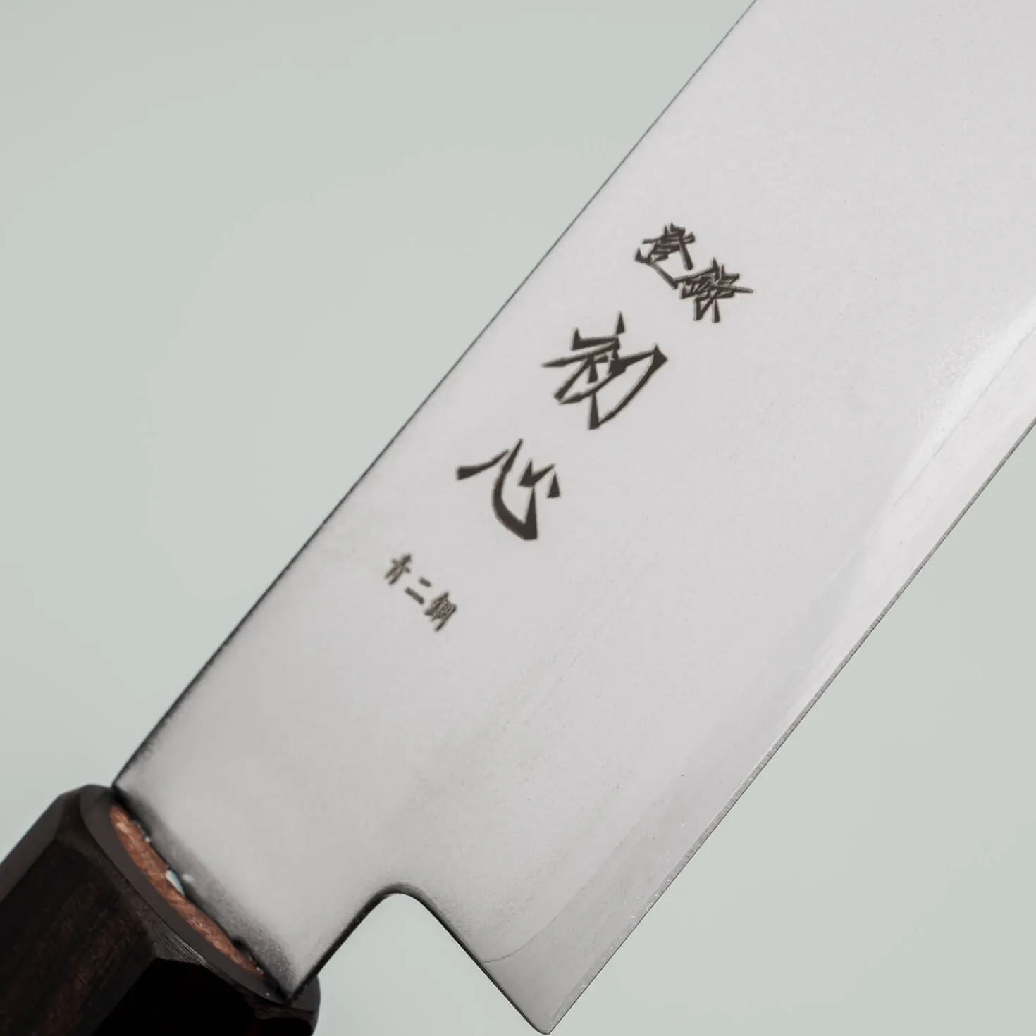 Hatsukokoro Kaijin Aogami #2 Petty 15 cm