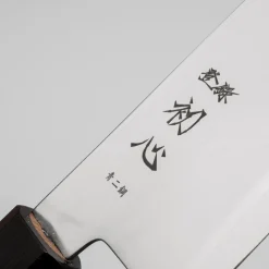 Hatsukokoro Kaijin Aogami #2 Santoku 18 cm