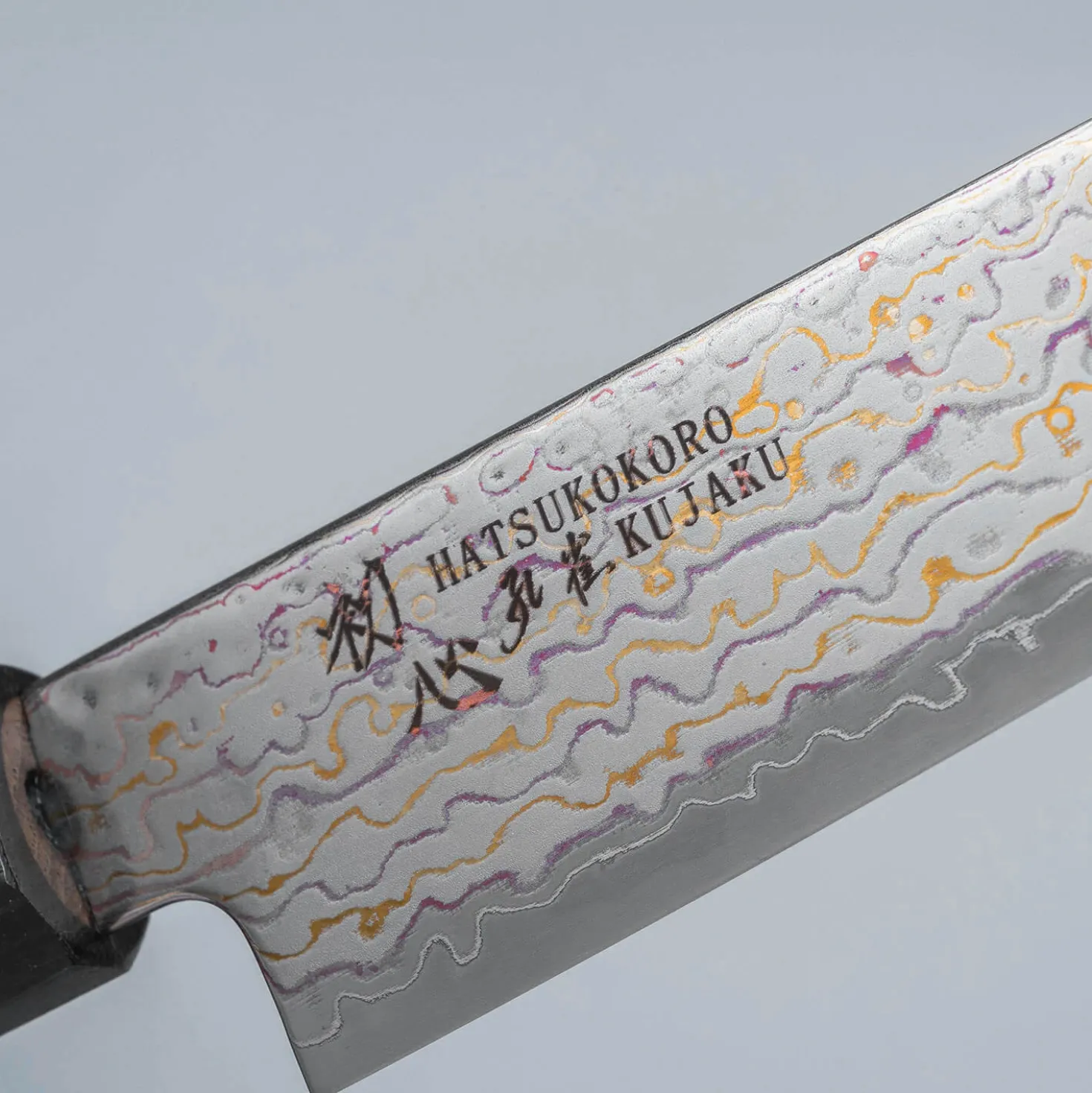 Hatsukokoro Kujaku V-Toku 2 Rainbow Damast Petty 15 cm