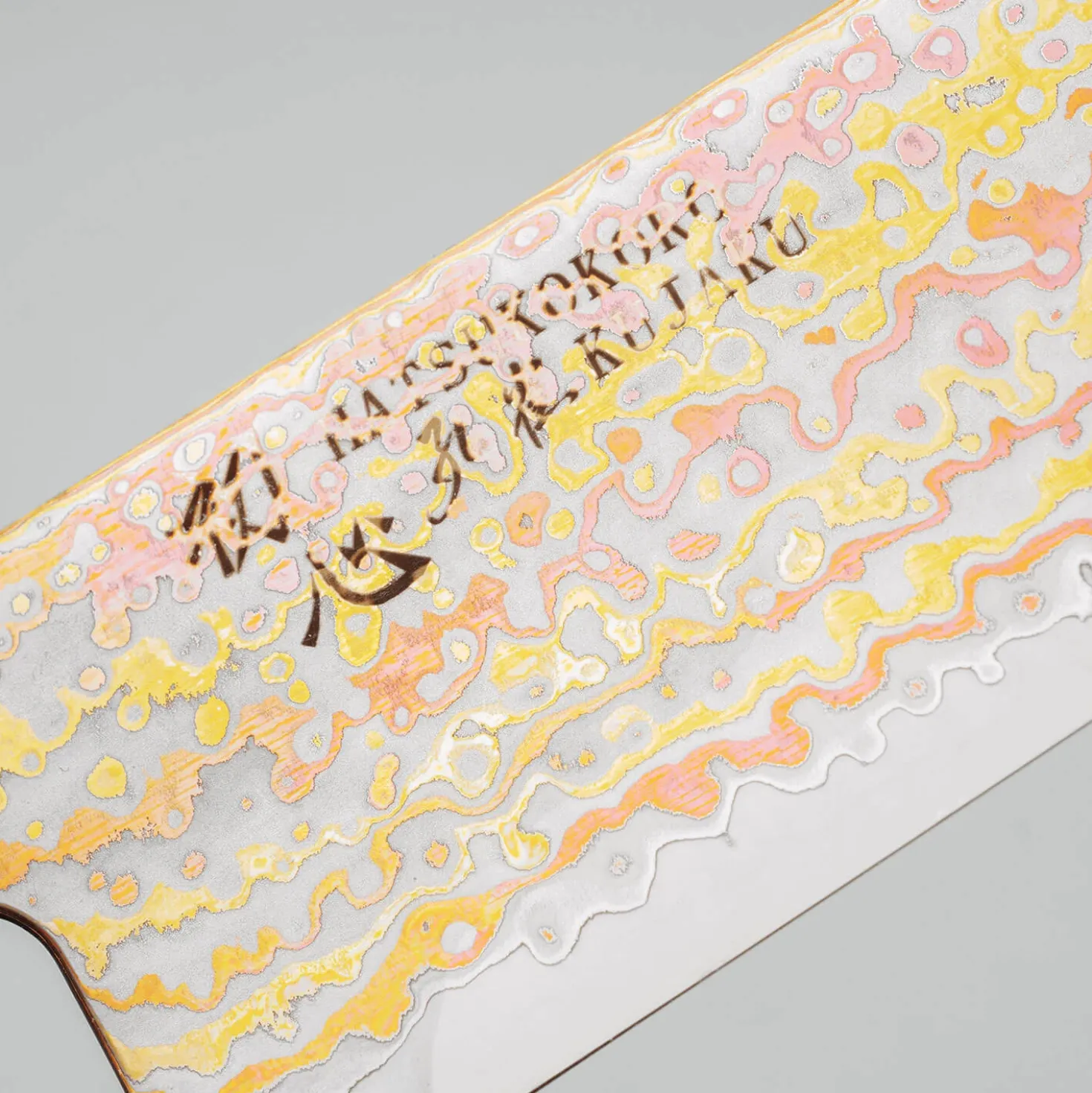 Hatsukokoro Kujaku V-Toku 2 Rainbow Damast Gyuto 21 cm