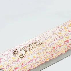 Hatsukokoro Kujaku V-Toku 2 Rainbow Damast Sujihiki 27 cm