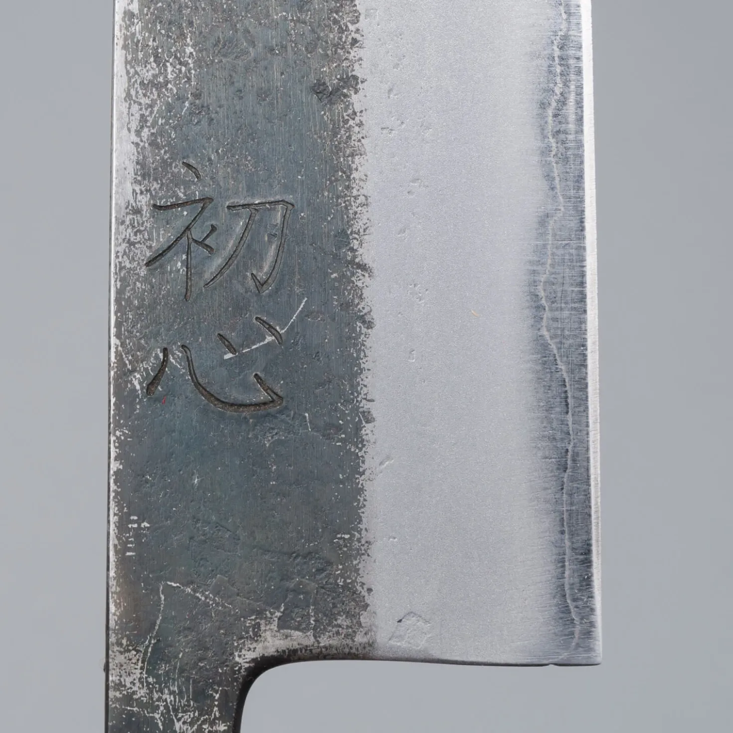 Hatsukokoro Kurosagi Aogami Super Gyuto 21 cm