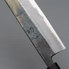 Hatsukokoro Kurosagi Aogami Super Kiritsuke 21 cm