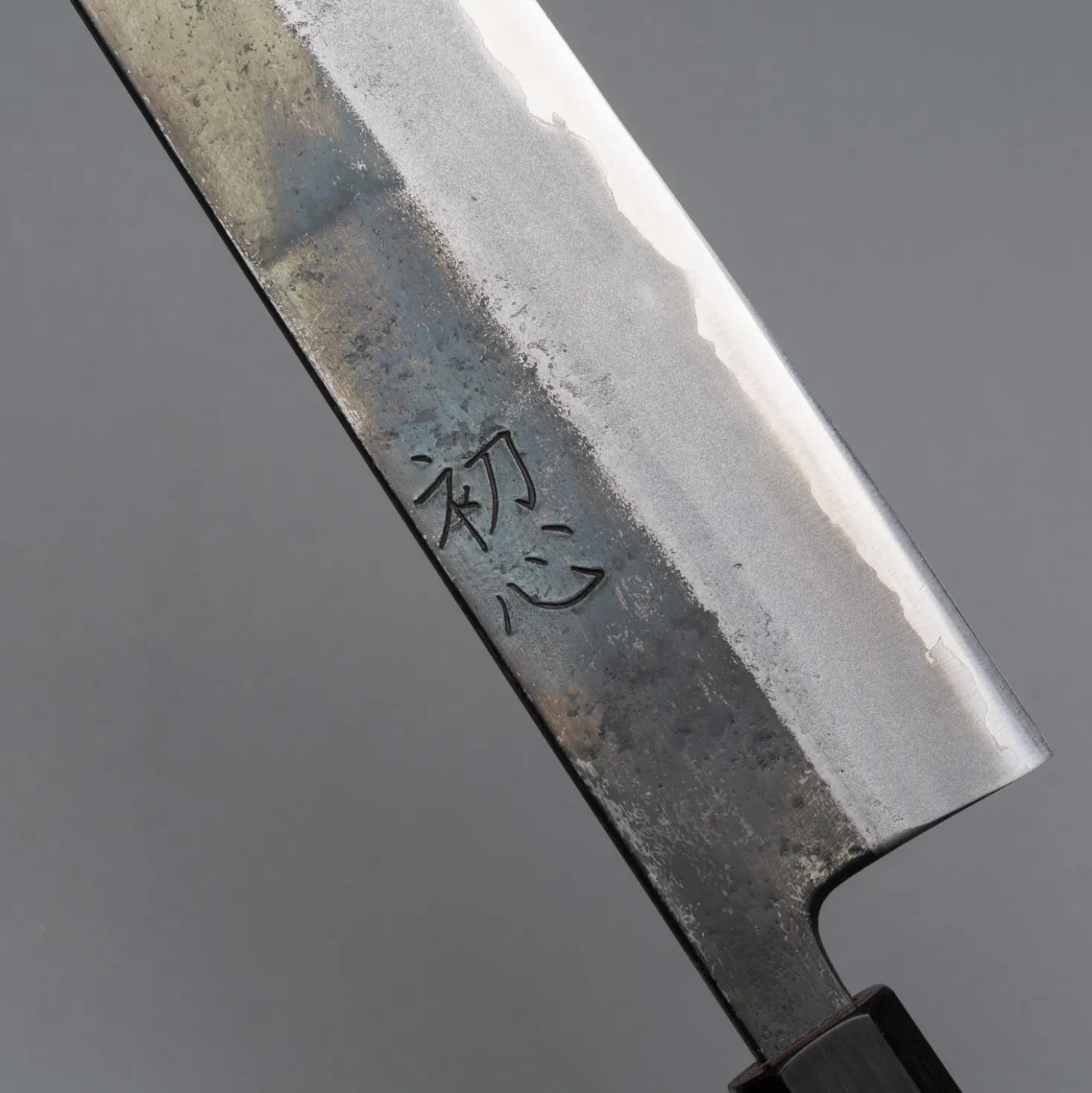 Hatsukokoro Kurosagi Aogami Super Kiritsuke 21 cm