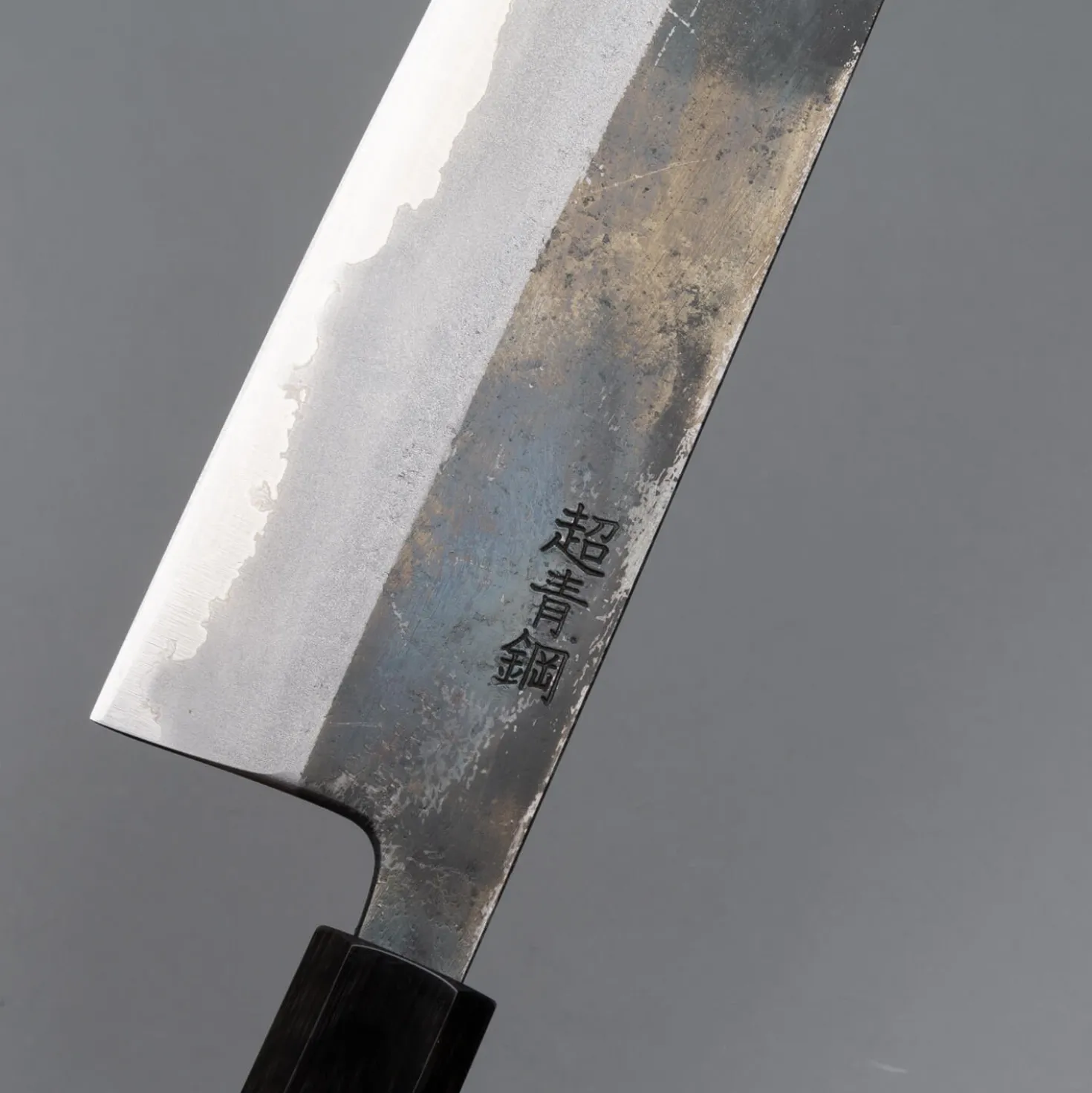Hatsukokoro Kurosagi Aogami Super Kiritsuke 21 cm