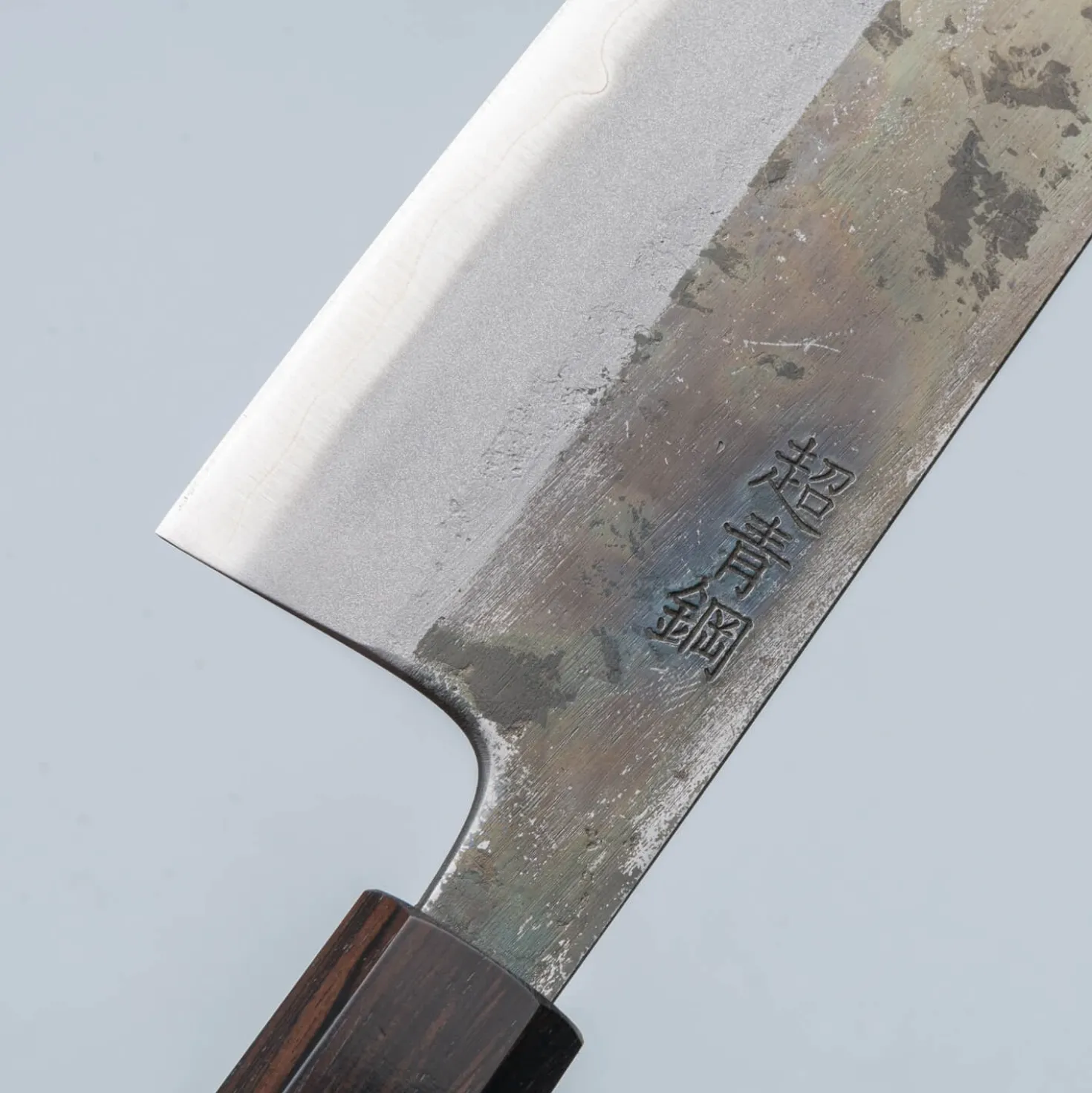 Hatsukokoro Kurosagi Aogami Super Ebony Kiritsuke 21 cm