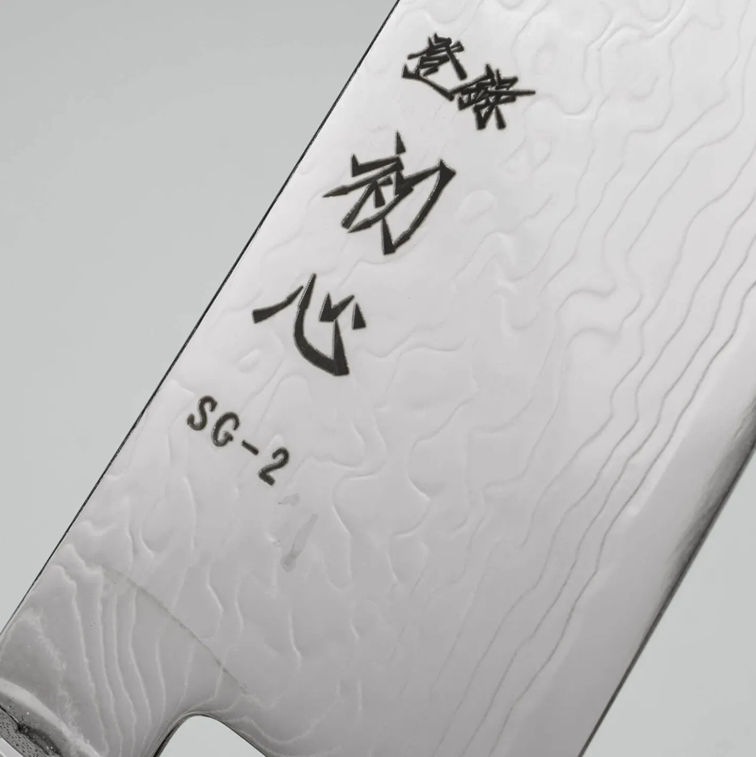 Hatsukokoro Ryuhyo SG2 Damast Curved Ebony Santoku 18 cm