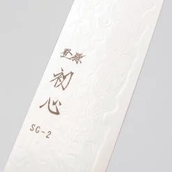 Hatsukokoro Ryuhyo SG2 Damast Olive Petty 15 cm