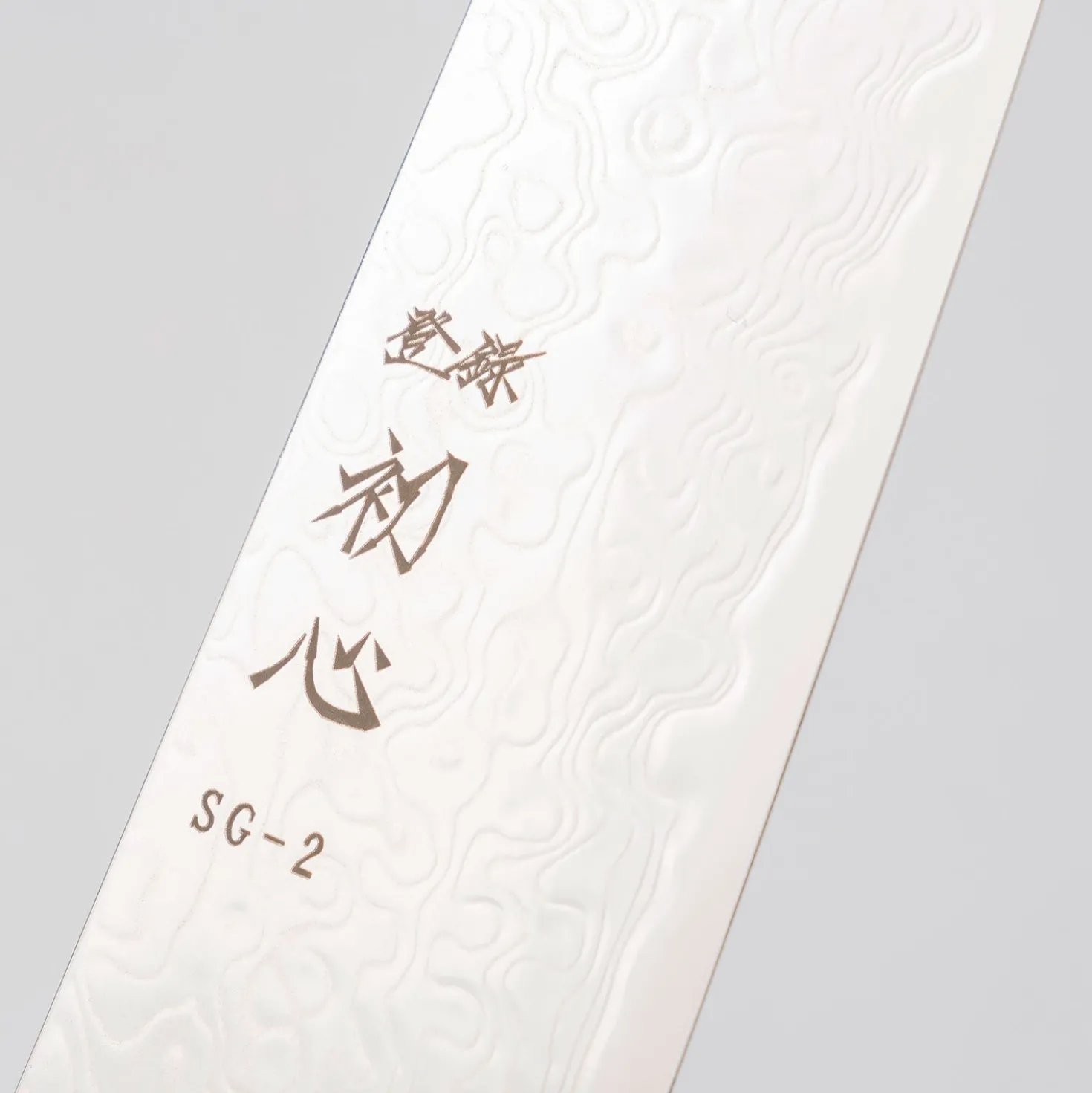 Hatsukokoro Ryuhyo SG2 Damast Olive Petty 15 cm