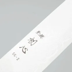 Hatsukokoro Ryuhyo SG2 Damast Curved Ebony Petty 15 cm
