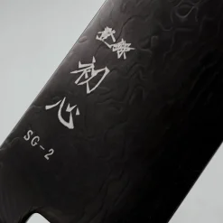 Hatsukokoro Ryuhyo SG2 Damast Ebony Black Coating Bunka 18 cm
